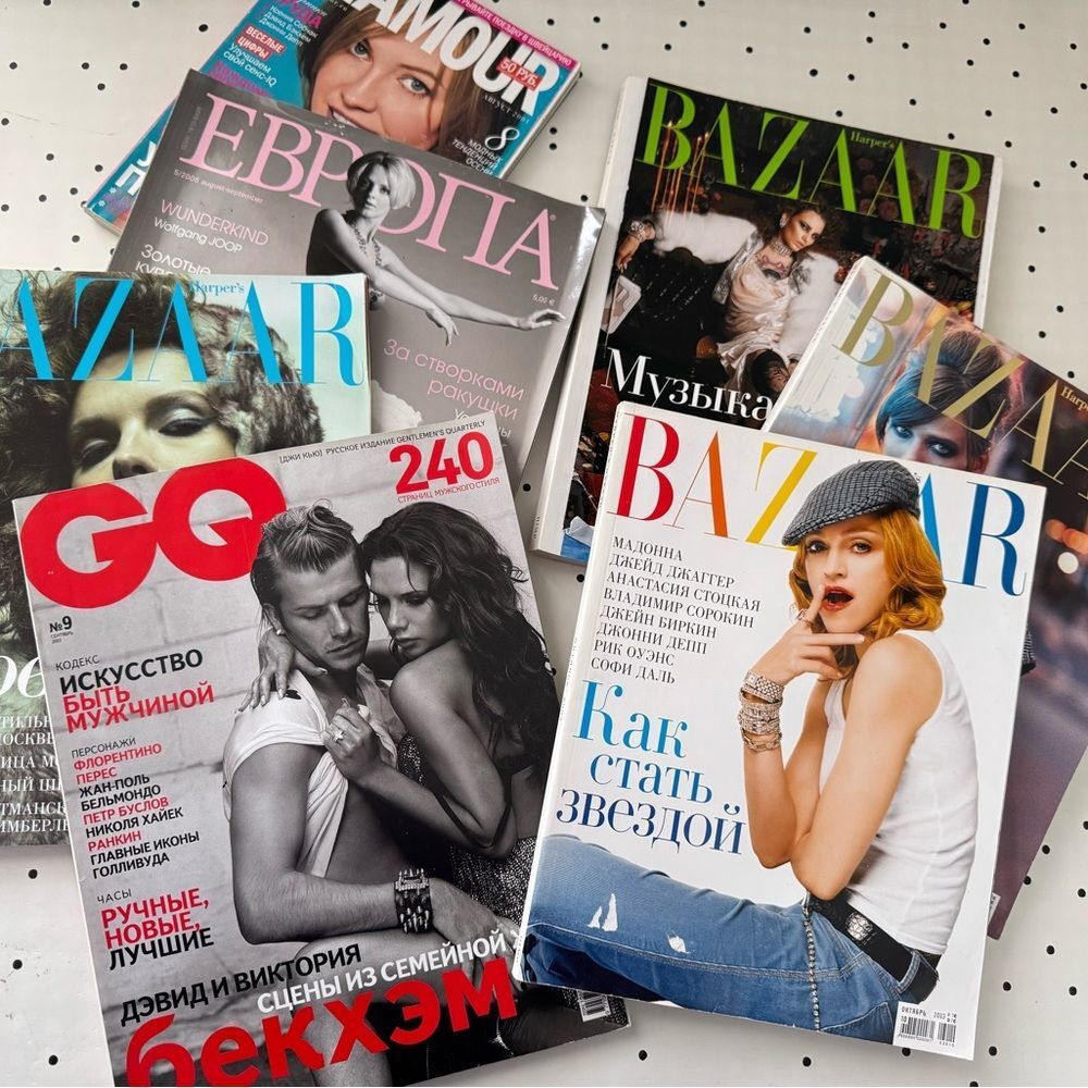 🛍️ Fashion 🛍️ Magazine Collection set in Russian from Russia 🇷🇺 vintage